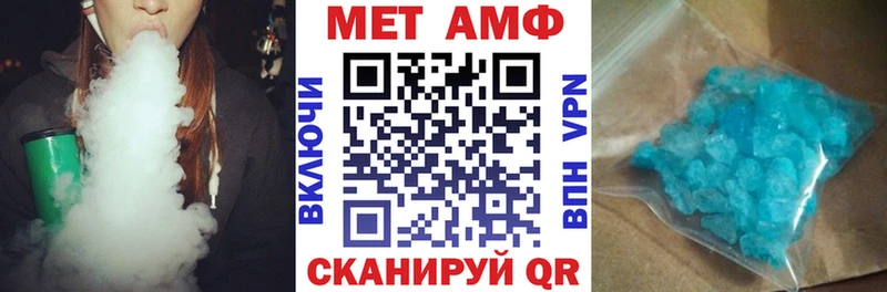 Купить закладки  Северо-Курильск  АМФЕТАМИН 97% 