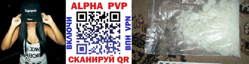 Купить где  Северо-Курильск  Alpha-PVP кристаллы 