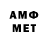 Меф VHQ Andras Kalman