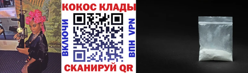 Купить где  Северо-Курильск  COCAIN Эквадор 
