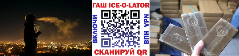 Купить закладки  Северо-Курильск  ГАШИШ 40% ТГК 