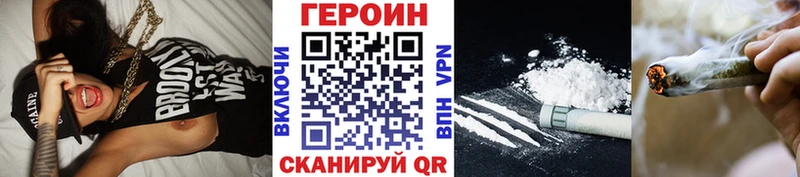 Купить закладки  Северо-Курильск  Героин герыч 