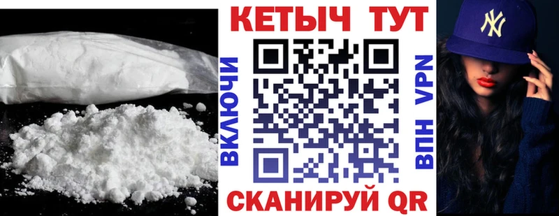 Купить  Северо-Курильск  Кетамин ketamine 