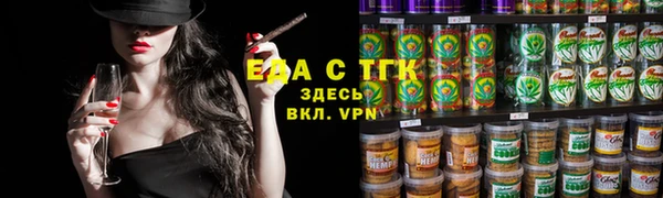 марихуана Вязники