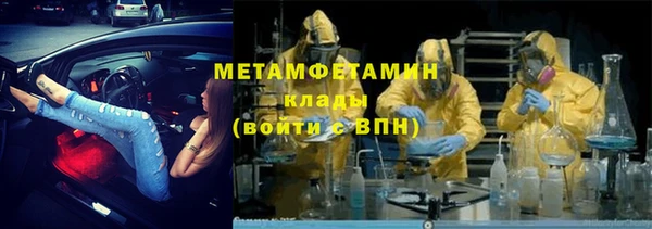 сатива Вязьма