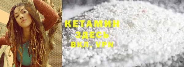 сатива Вязьма