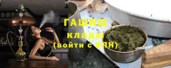 сатива Вязьма