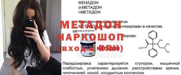 сатива Вязьма