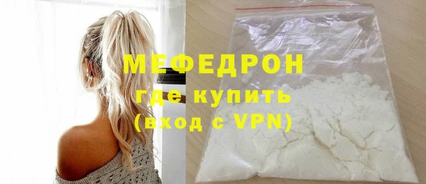 марихуана Вязники