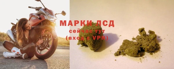 марихуана Вязники