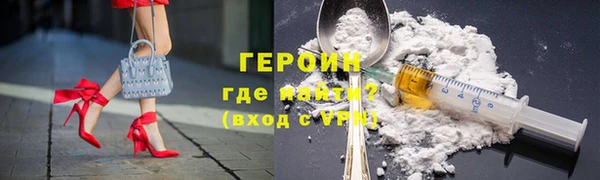сатива Вязьма