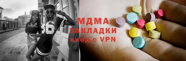 сатива Вязьма
