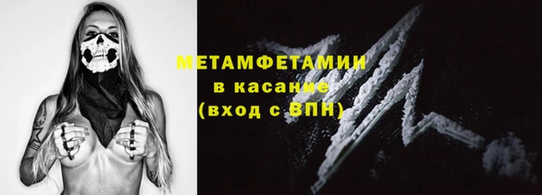 марихуана Вязники