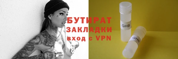 сатива Вязьма