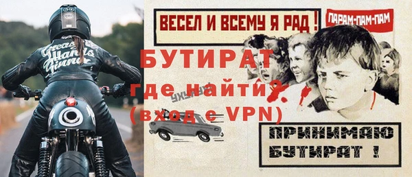 скорость Вяземский