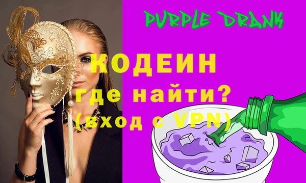 сатива Вязьма