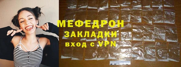 сатива Вязьма