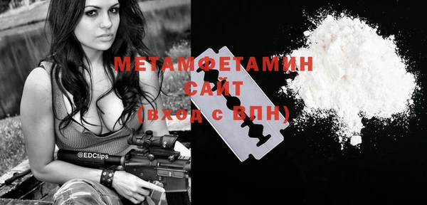 сатива Вязьма