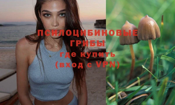 марихуана Вязники