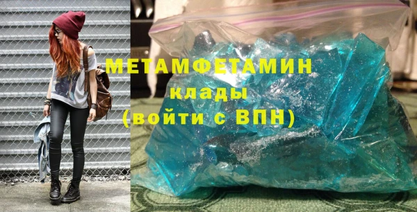 марихуана Вязники