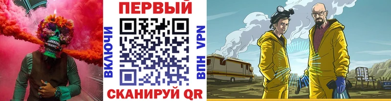 Метамфетамин пудра  Купить закладки  Северо-Курильск 