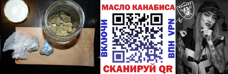 Дистиллят ТГК вейп с тгк  Купить где  Северо-Курильск 