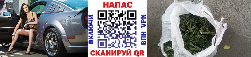 Купить где  Северо-Курильск  МАРИХУАНА Ganja 